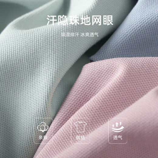 马克华菲（FAIRWHALE）汗隐珠地翻领短袖Polo衫男2025夏季新款亲肤透气T恤9906 浅粉 413 S (165)