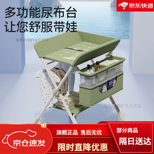 馍彭换尿布操作台尿布台婴儿护理台新生儿台宝宝多功能可折叠抚触台洗 加强骨架灰色（玩具架+双层置物篮+晾衣架）