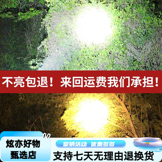 光明大将P90强光头灯充电超亮头戴式照明赶海专用led黄光户外矿工超长续航 9923-白光升级P90-续航12-24小时