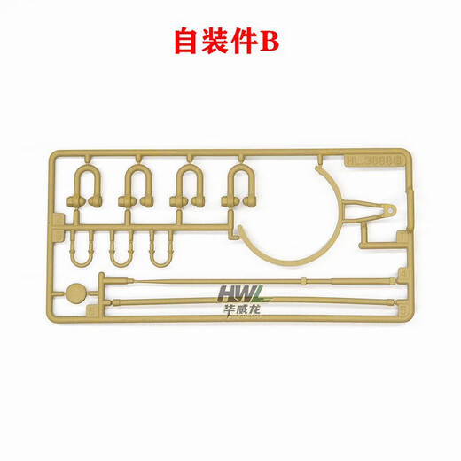 Clcey Henglong 3888a Tiger King Tank Plástica Toy autoensambla Piezas Pacientes Pacientes Fenders Sección de pista decorativa Sección completa de paquetes de piezas de autoensamblaje con cubiertas de ruedas