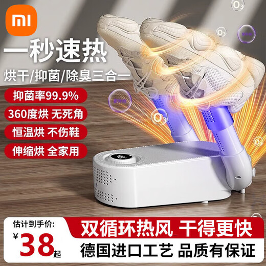 Fat Donglai 2025 New Smart Shoe Dryer Dormitory Household Shoe Drying and Deodorizing Shoe Drying Machine Quick-drying Shoes Xiaomi Ziguang Upgraded Double Deodorization