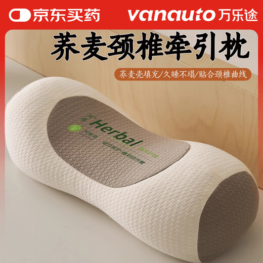 Wanlotu Cervical Pillow Buckwheat Cylindrical Pillow Neck Protective Pillow Adult Deep Sleep Pillow Cervical Spondylosis Special Pillow Tartary Buckwheat Sleeping Pillow