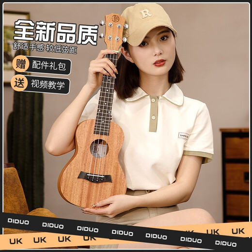 Tido 23-inch ukulele for girls beginners for beginners for students veneer children advanced small guitar uke 23C veneer-H02-spit wood