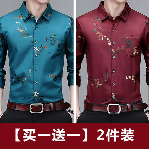 Herren Langarmes Hemd Herren Sommer Dünn Ice Seide mittleren Alters und junger gedruckter Goldstempel großer Mode No-Eisen-Casual-Hemd [2 Stück] 397 Hole Blue + 7373 Navy Blue L 170 [115-135jin [Jin gleich 0,5 kg]]