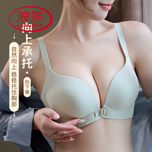 Langsha Frontknopf markierte Unterwäsche für Frauen ohne Stahlringe, kleine Brüste mit großer, gesammelten, oberen Brüsten, Anti-Sagen- und Einstellungs-BH, grün 70A 32B [mittelgroße Dicke 2,5 cm]