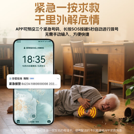 Fumanlin elderly and children gps locator tracking artifact student button elderly dementia anti-lost bracelet