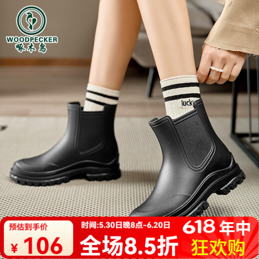 
Woodpecker Japanese women's rain boots short 2025 new fashionable outdoor rain boots women's waterproof and non-slip women's rubber shoes water shoes beige gray (single shoes) standard size 39