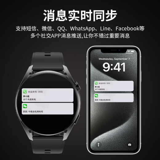 格德利【超清大屏长续航】智能手表蓝牙电话NFC健康监测华强北watch运动手环心率血压支付成人学生男女