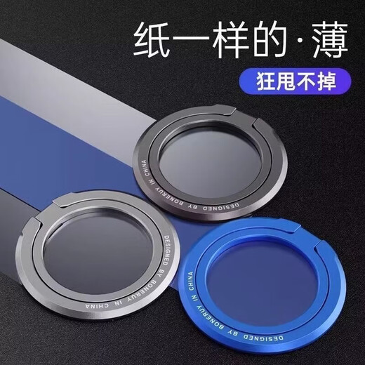 双环磁吸手机支架Magsafe旋转360度桌面支架可折叠金属指环扣适用苹果17安卓手机 【枪灰色】赠引磁环 Magsafe磁吸360°可旋转指环扣