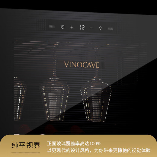 Vinocave wine cabinet constant temperature wine cabinet compressor refrigerator moisturizing home living room fresh wine refrigeration office storage display cabinet beverage box ice bar ultra-thin single temperature model - CWC-200A - 85 bottles red wine cabinet
