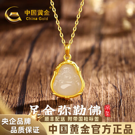 CHINA GOLD Maitreya Buddha and Tian Jade Gold Necklace Women's Foot Gold Inlaid Jade Pendant Birthday Gift for Girlfriend and Wife Gold Weight Approximately 0.8g Pure Gold Pendant *Free Silver Chain