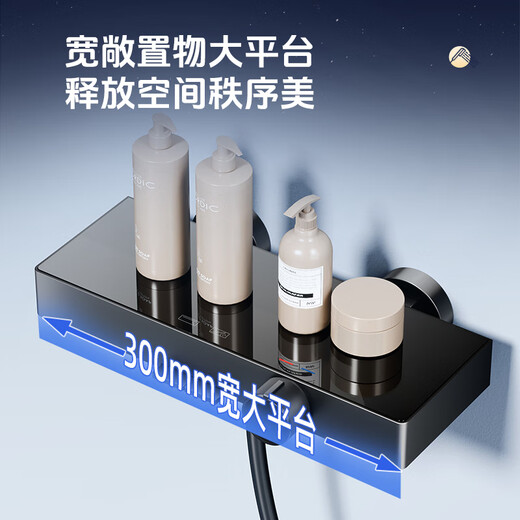 
Submarine shower shower set, piano key pressurized shower head storage platform, complete set of two-function showers, piano key HS6218H