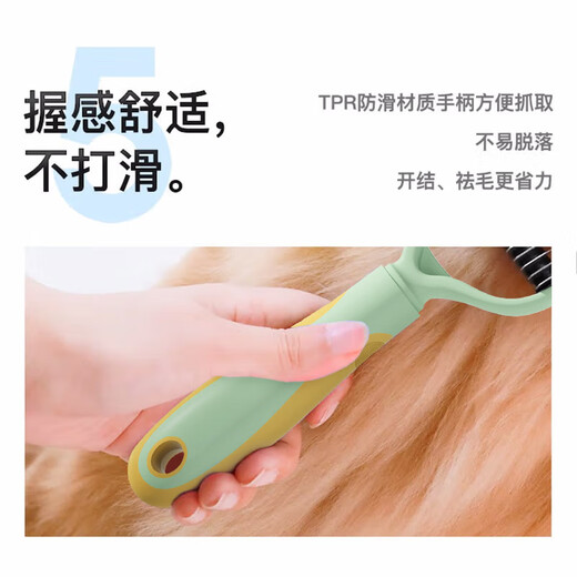 Huayuan Pet Tools (hoopet) pet knot-opening comb, dog hair and cat thinning long-haired cat hair, special defloating brush to clean large dogs