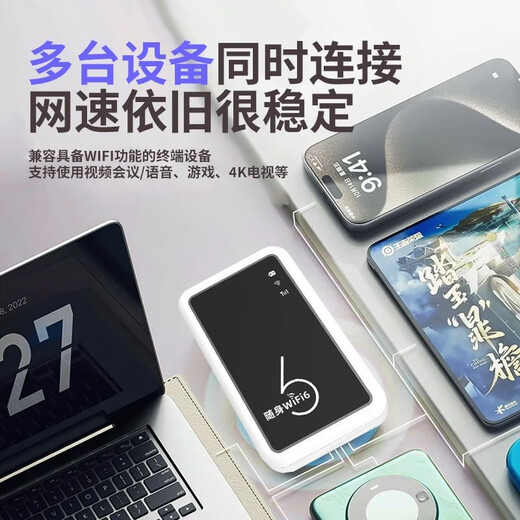 Fengyu portátil wifi móvil 2025 nueva red inalámbrica wi-fi6 tarjeta de Internet 4G portátil mifi velocidad ilimitada Internet camión sin enchufe transporta tráfico general nacional. Entrega el mismo día después de tomar la foto. 3000 mAh * sin límite de velocidad * el tráfico no es falso.