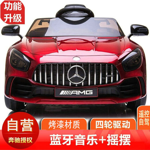 乐威普奔驰授权儿童电动车四驱遥控车小孩四轮宝宝礼物玩具汽车可坐人