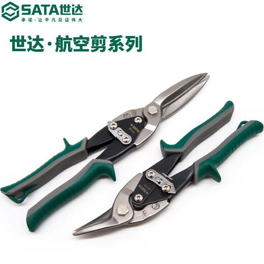 SATA aviation scissors integrated ceiling decoration tool keel stainless steel aluminum buckle plate special industrial grade iron scissors 93103A_Straight head aviation scissors 10_