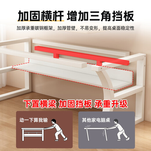 Yamele Computer Desk Gaming Desk Thickened Solid Wood Core Computer Desk Office Desk Study Desk YSZ189