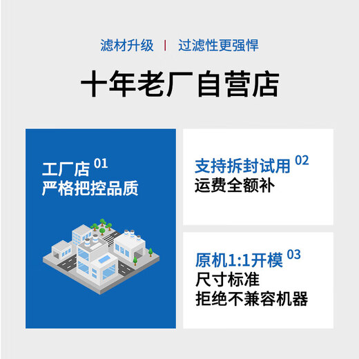 Lanchuang adapts to Berk air purifier HEPA activated carbon filter KJ1000F-D9L filter element two-piece set