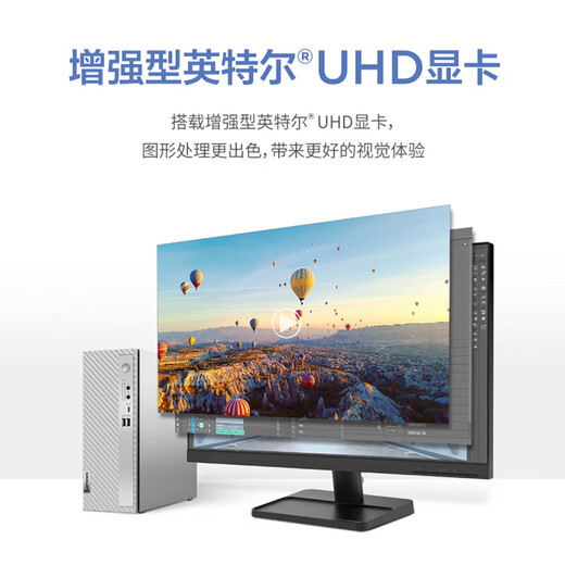 Lenovo Tianyi 510S business office desktop computer host (Core 14th generation i3-14100 8GB 512G SSD Wifi win11) 23.8 inches