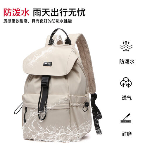 七匹狼新款大容量时尚双肩包学生男女款轻便户外旅行登山包 杏色