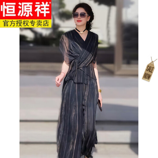 恒源祥不规则薄纱真丝套装女夏季新款显瘦薄款V领上衣宽松阔腿裤两件套 品牌高端女装-GX6626套装 XL (建议120-130斤)
