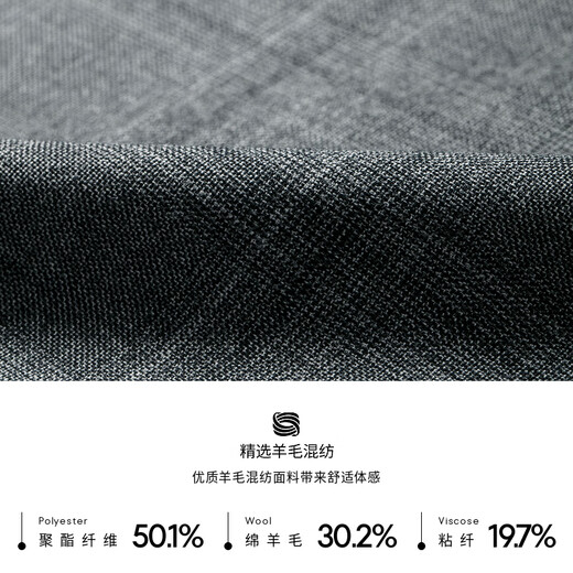Rimba Men's Sheep Wool Business Formal Commuting Suit Spring and Autumn Men | BSFG3915 Medium Gray (Slim Version) M