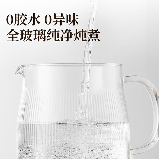 Bear all-glass body health pot thermostatic kettle office multifunctional teapot flower teapot 0 metal health cup 24h reservation 24h heat preservation 1.5L YSH-H15L2