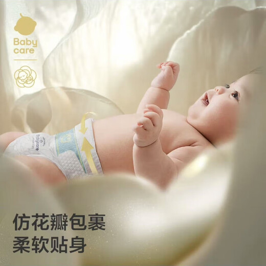 Camellia BBC Gold Camellia diaper pull-up pants, soft flower bud baby diapers, ultra-thin breathable and dry baby, Gold Camellia pull-up pants XL34 tablets