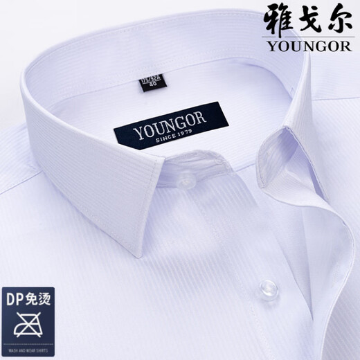 雅戈尔旗舰官方店短袖衬衫男中年商务休闲条纹免烫抗皱高端正装纯色纯棉 DX6626 44 建议【180-195斤】