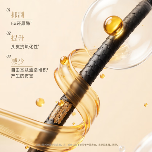 赫系控油套装留香轻盈洗发水450g*2+清洁沐浴露450g