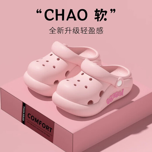 Chaussures de trous pour garçons et filles en été nouveau style pour les glissades de slippers à semelles épaisses et légères de style parent de style parent