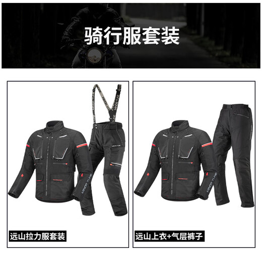MINOR TUNE remote mountain three-layer detachable riding clothing motorcycle rally suit for men and women winter waterproof and warm motorcycle travel remote mountain suit with protective gear 11-piece set L