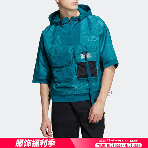 阿迪达斯 （adidas）2025新款童装防风连帽梭织夹克运动外套户外休闲防风衣 HE9928 均码 (116)