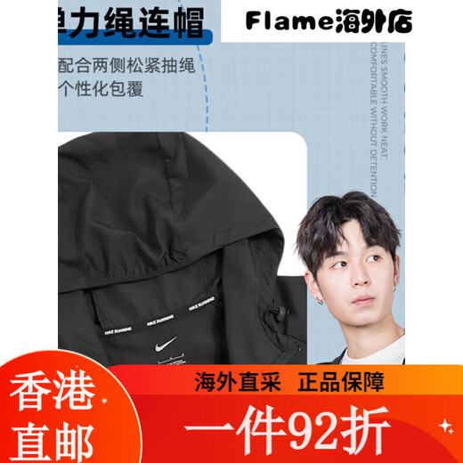 耐克（NIKE）外套男上衣 25春夏季新款运动服休闲透气跑步快干防风衣梭织夹克 热推/Dri-FIT经典薄款/晒图退10 S(165/84A) 均码