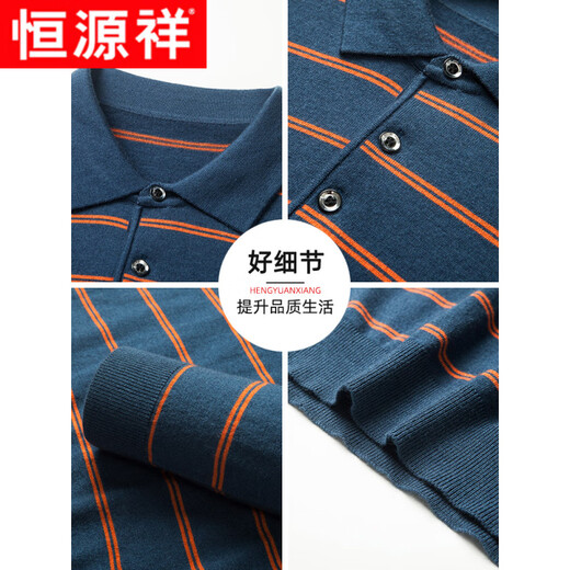 Hengyuanxiang wool-containing long-sleeved T-shirt for men's spring and autumn new striped knitted base shirt middle-aged daddy suit men's top HXS-5012 dark green M 165
