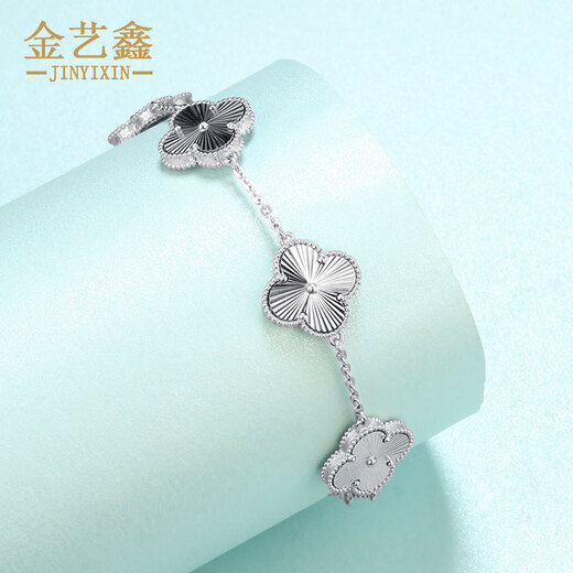 Jin Yixin platinum PT950 five-flower bracelet platinum four-leaf clover bracelet laser style double-sided five-flower bracelet adjustable weight about 15.08 grams length 16+3cm