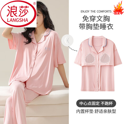 LangSha pajamas with breast pads for women can be worn outside summer short-sleeved trousers cardigan suit Modal home clothes 2025 new X12101# M