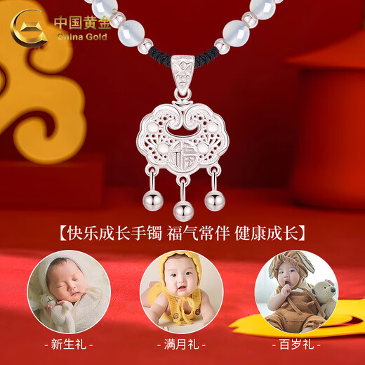 China Gold (CHINA GOLD) Blessing and Safety Lock Silver Necklace Women's Foot Silver Longevity Lock Braided Rope Valentine's Day Birthday Gift for Girlfriend and Wife Jingsuda-Limited Time Clearance Blessing and Safety Lock White Agate