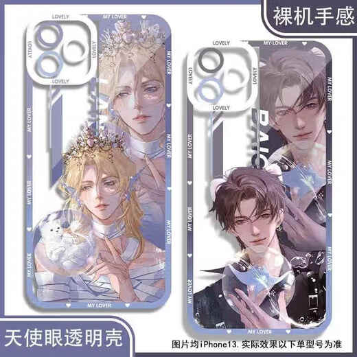 Маманджская аниме мобильный телефон, игра, подходящая для 2D Apple 16pro Mermaid Fall Huawei Pura70 Rambo iPhone Angel Transparent Shell K11976 Xiaomi 13