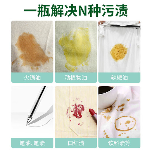 Dürr. Germany's De-Oil King Clothes Oil and Stain Remover Powerful Oil Stain Cleaner for Clothes Stubborn Oil Stains and Oil Spots Remover Cleaner 2 Bottles Affordable Oil Stains Killer