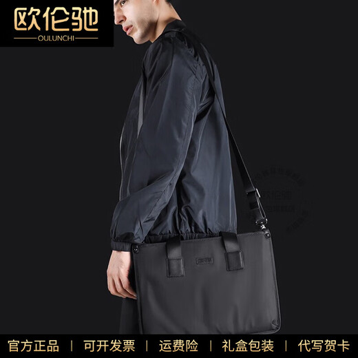 欧伦驰（OULUNCHI）【2025年新款】手提包男包单肩包防泼水商务公文包帆布斜挎包男包 黑色款二【长29.5*厚11*高31cm】 时尚