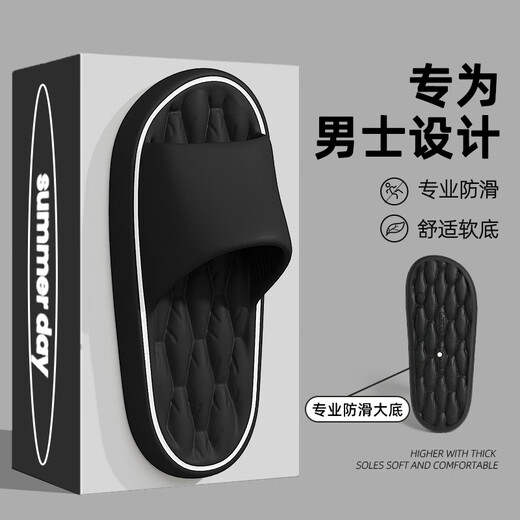 
Anshangfen antibacterial and odorant slippers for men in summer 2025 new home bathroom anti-slip eva non-smelling feet sandals for men black 42-43 [suitable for 41-42]