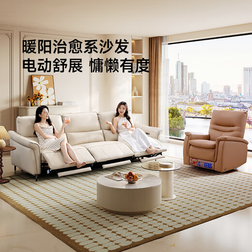 
CHEERS offline store style first class modern simple leather electric sofa 11167 Cornell, three-seater double electric-orange [Send R0060 mattress 1.5M] priority shipment (see customer service for details)
