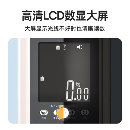 Meilen超声波身高体重测量仪血压测试体脂称身高体重秤智能分析儿童电子秤身高体重一体机体检专用