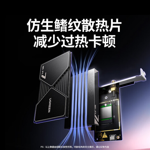 Green Alliance pcie wireless network card WiFi7 desktop dedicated BE3600 computer WiFi receiver 5G Bluetooth 5.4 built-in network card ax200/ax210 advanced model MT7925