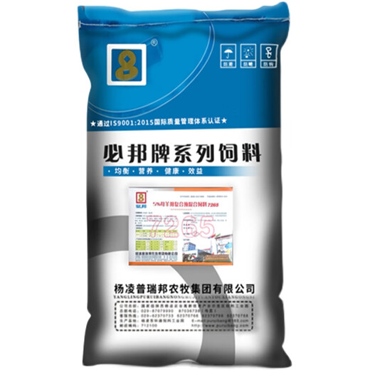 Bibang 5% cattle and sheep premix breeding cows, beef and sheep fattening special feed for fattening trace elements ruminant additive 5% beef cattle and sheep premix