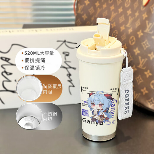 
Youguan 2D Genshin Impact Thermos Cup Nasida Stainless Steel Straw Outdoor Sports Portable Water Cup Men and Female Students Double Drink BXAB15941 Dada