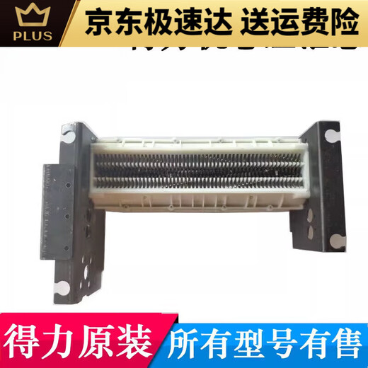 Summary of tools for the movement set of Deli S220 shredder 9912 GA510 9905 9917 9953 Accessories 9926