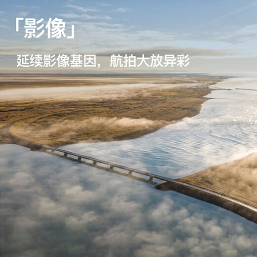 大疆精灵FPV 套装 航拍无人机视角体感遥控 智能穿越机 99新FPV 双电套装