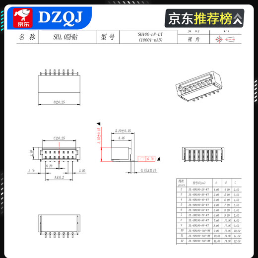 SH1.0 connector patch 1.0mm pitch connector horizontal patch vertical patch socket plastic shell plug terminal SH1.0-6p vertical patch with cover (10 pieces) No Specifications